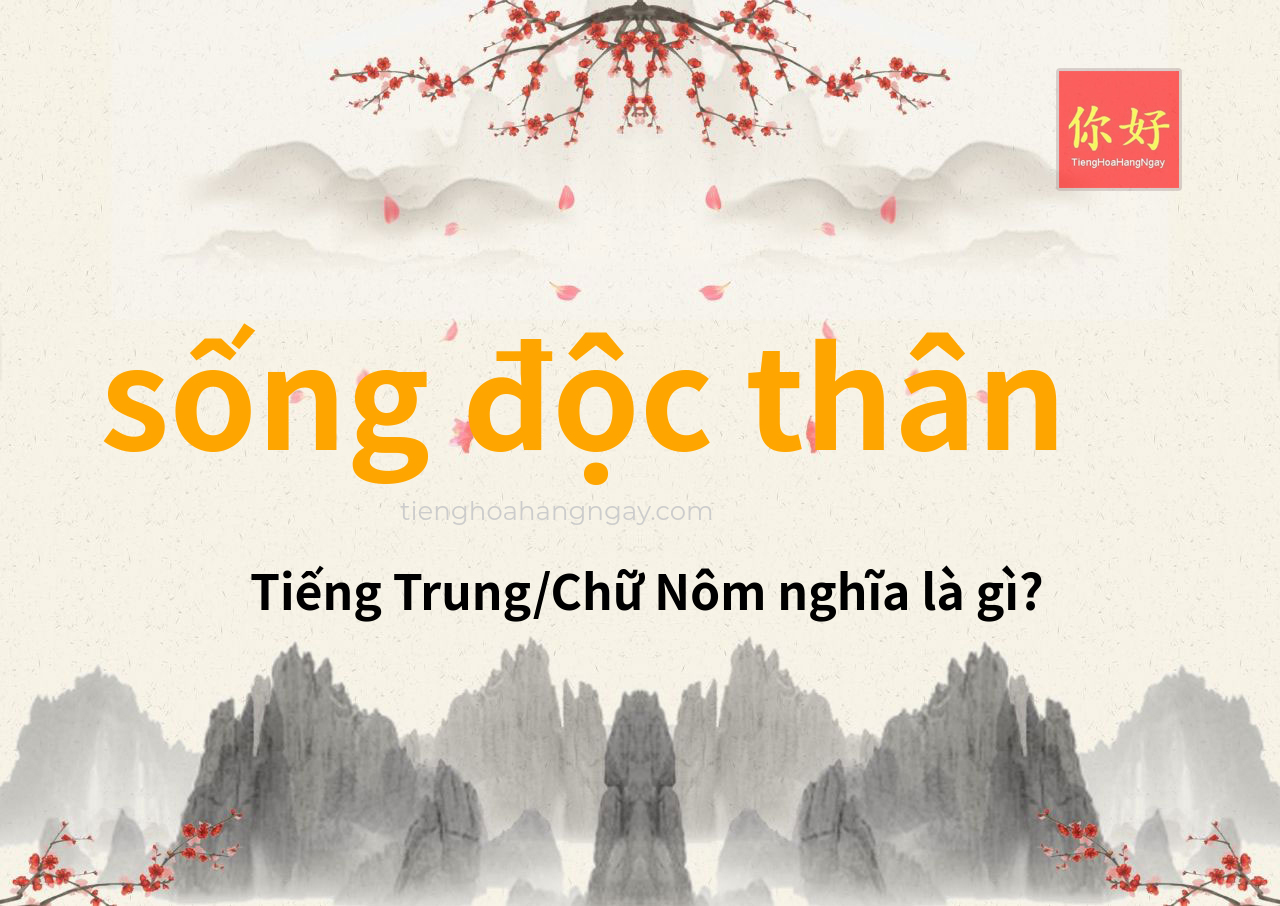 sống độc thân tiếng Trung là gì?